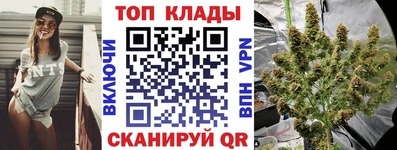 Купить наркотики сайты Севастополь COCAIN Псилоцибиновые грибы Мефедрон APVP Гашиш Марихуана