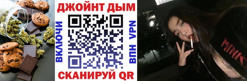 Еда ТГК конопля Севастополь