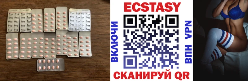 Ecstasy ешки  закладка  Севастополь 