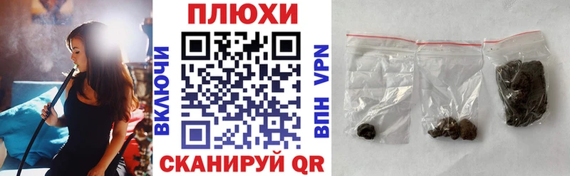 Гашиш Изолятор  Севастополь 