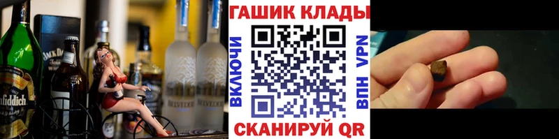 ГАШ Ice-O-Lator Севастополь