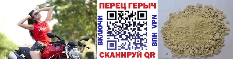 ГЕРОИН афганец  Севастополь 