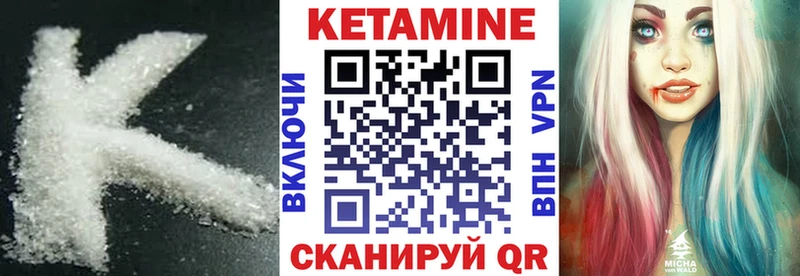 Кетамин VHQ ОМГ ОМГ Севастополь
