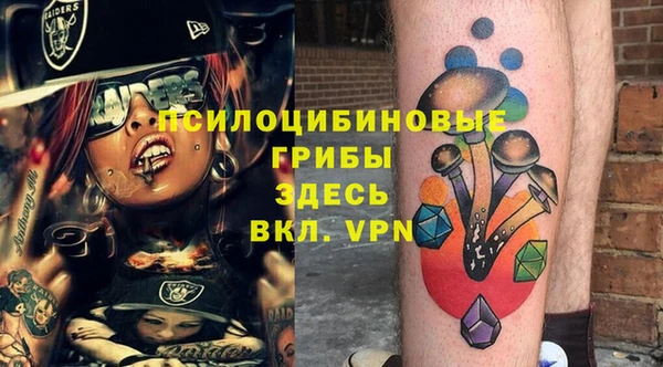 мескалин Вязники
