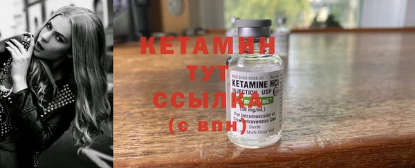 соль курить ск Вязьма