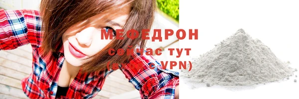 мескалин Вязники