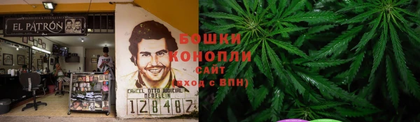 мескалин Вязники