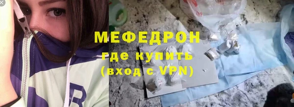 spice Вяземский