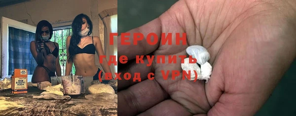 соль курить ск Вязьма