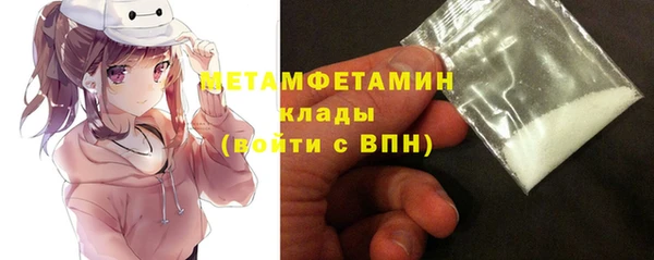 spice Вяземский