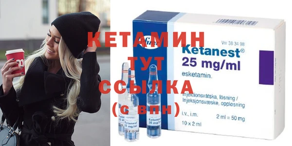 spice Вяземский
