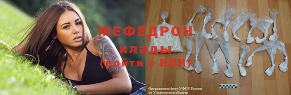 мескалин Вязники