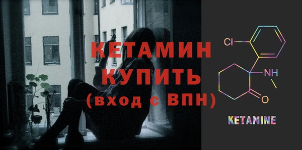spice Вяземский
