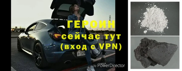 соль курить ск Вязьма