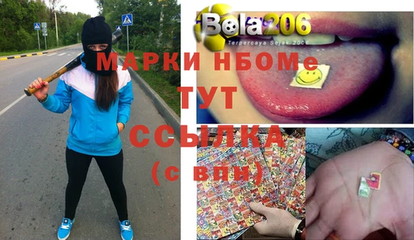 гашик Волоколамск