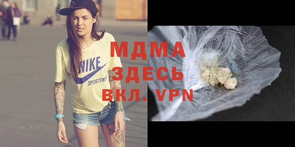 соль курить ск Вязьма