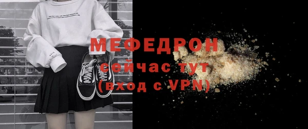 spice Вяземский