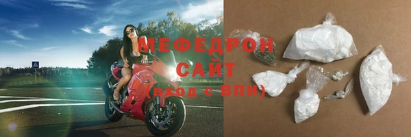 соль курить ск Вязьма