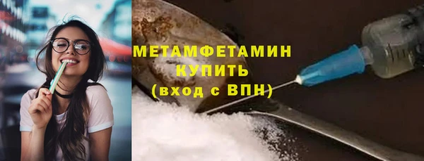 spice Вяземский