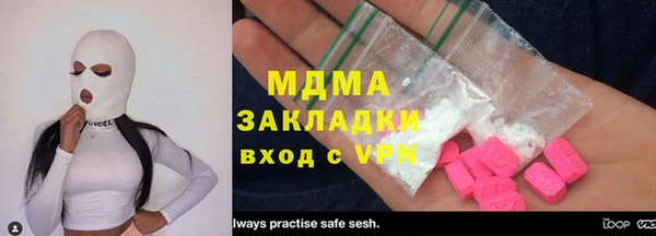 spice Вяземский