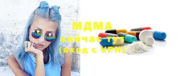 мескалин Вязники