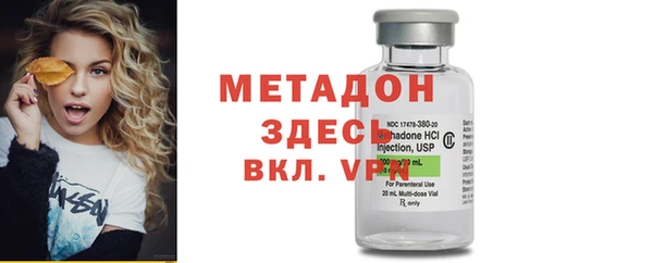 мескалин Вязники