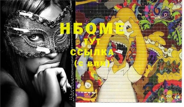соль курить ск Вязьма