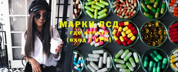 мескалин Вязники