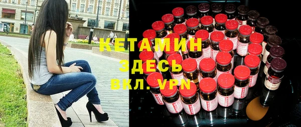 мескалин Вязники
