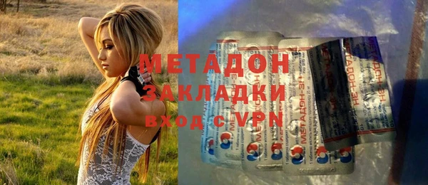 spice Вяземский