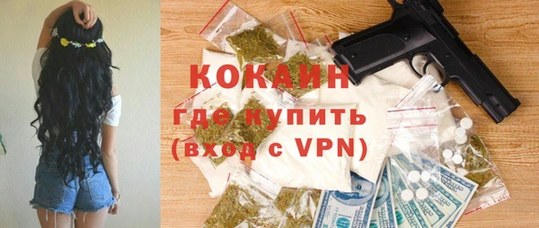 мескалин Вязники