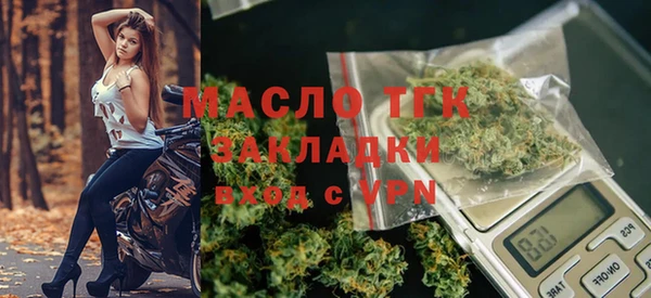 spice Вяземский