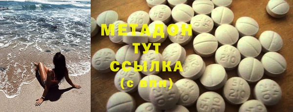 мескалин Вязники