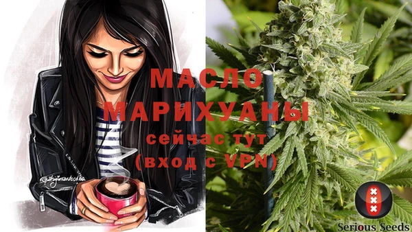 соль курить ск Вязьма