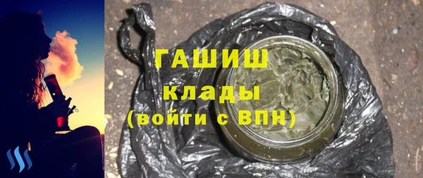 spice Вяземский