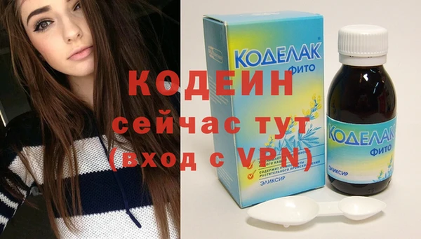 соль курить ск Вязьма