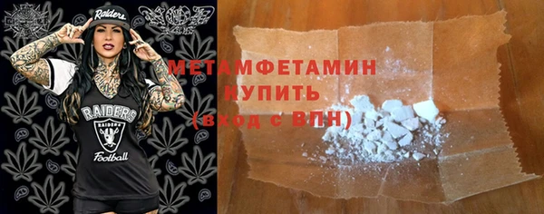 spice Вяземский