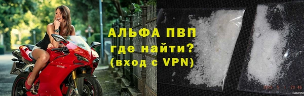 мескалин Вязники