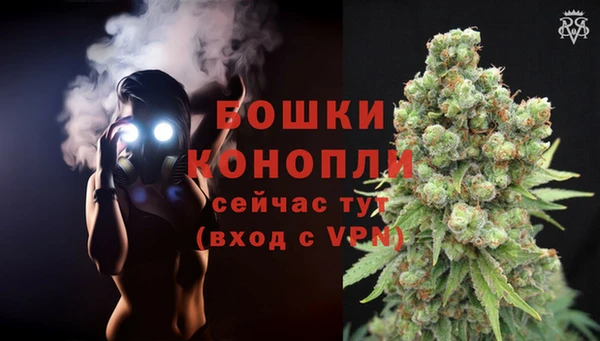 мескалин Вязники