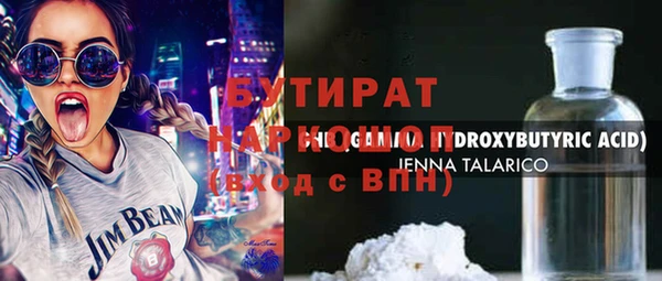 spice Вяземский