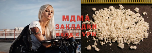 мескалин Вязники