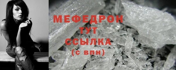 spice Вяземский