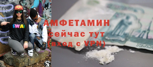 соль курить ск Вязьма