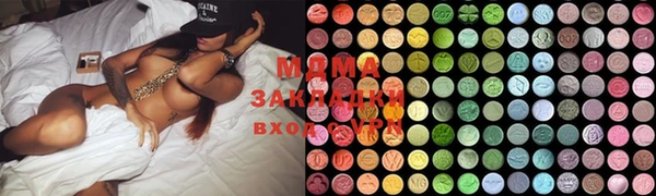 мескалин Вязники