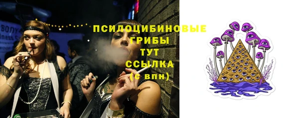 мескалин Вязники