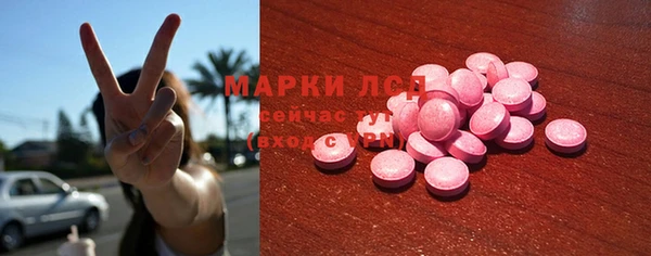 spice Вяземский