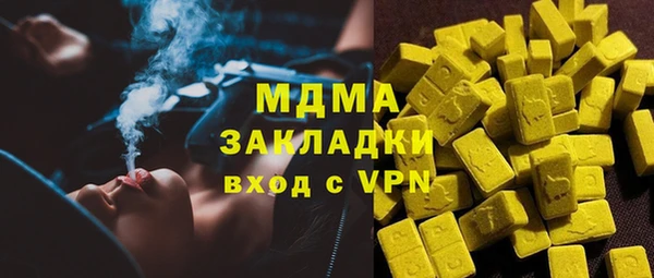 соль курить ск Вязьма