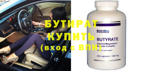 соль курить ск Вязьма