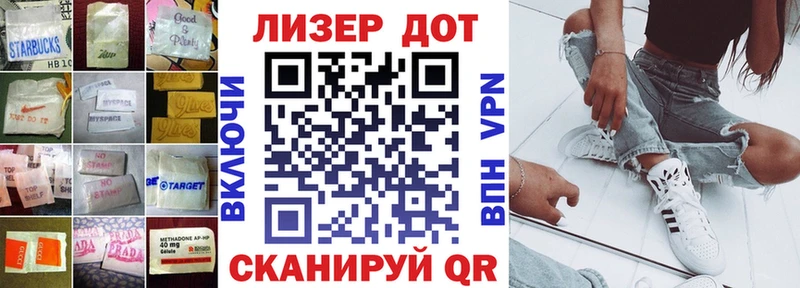 Лсд 25 экстази кислота  Севастополь 