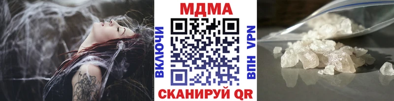 MDMA молли  ссылка на мегу зеркало  Севастополь 